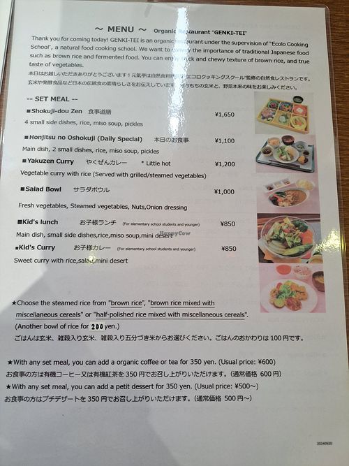Menu at Genkitei in Tokyo