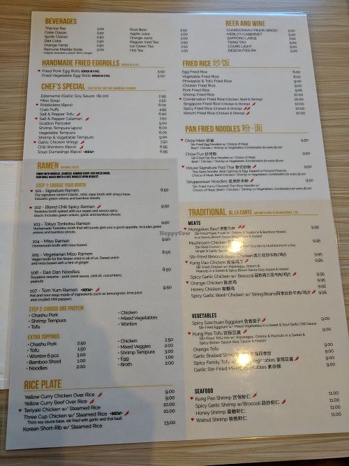 Menu! at Simply Ramen in Albany