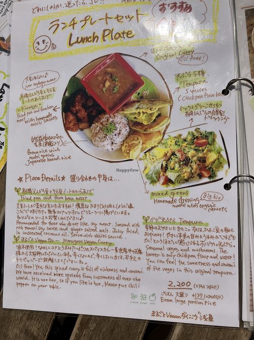   at Marugoto Vegan Dining Asakusa in Tokyo