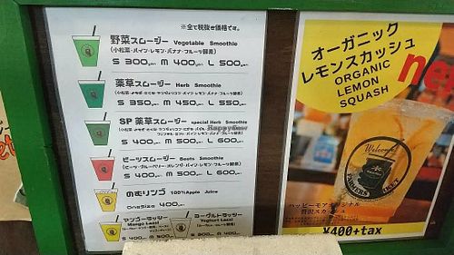 Smoothiea at Happy More - Shimashi in Ginowan