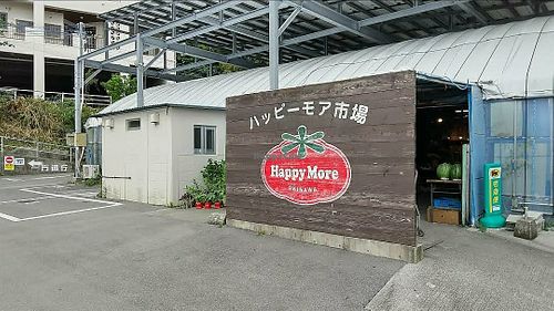 Outside at Happy More - Shimashi in Ginowan