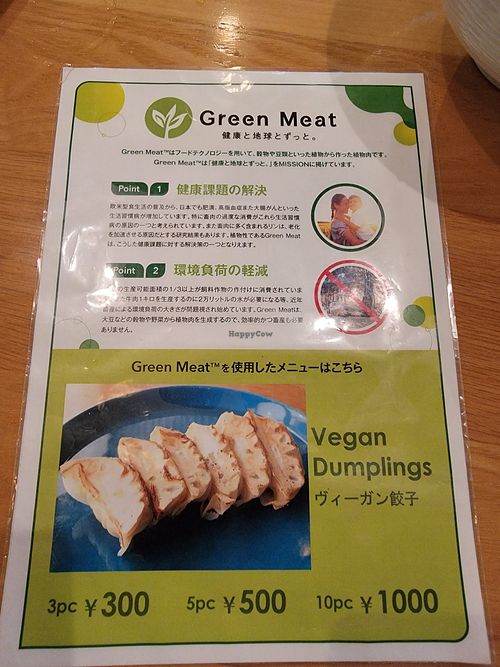  at Stripe Noodles in Chatan