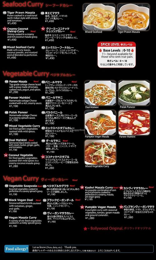 Menu at Bollywood Dreams in Chatan