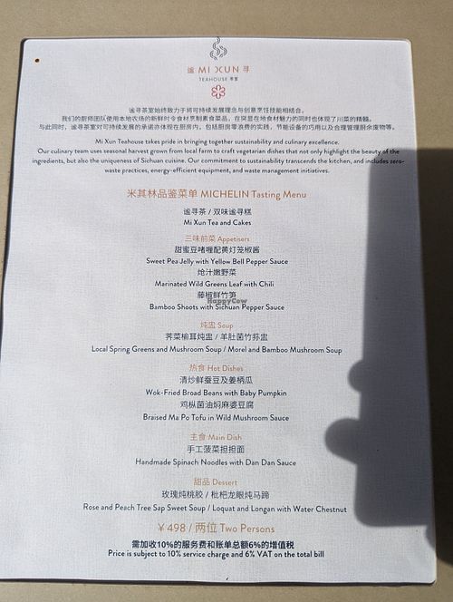  at Mi Xun TeaHouse 谧寻茶室 in Chengdu