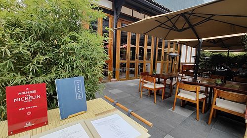  at Mi Xun TeaHouse 谧寻茶室 in Chengdu