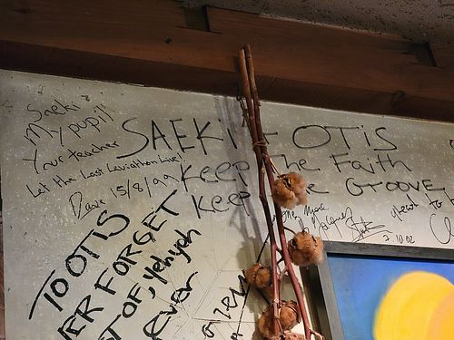  at Otis in Hiroshima