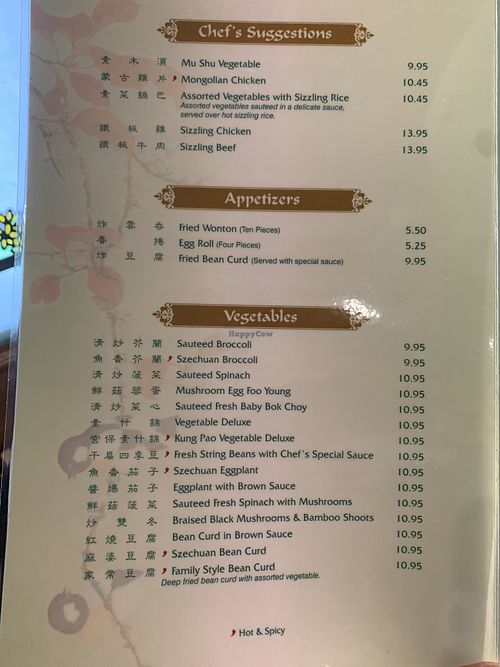 Vegetarian menu page 2 at Dragon House in Moreno Valley