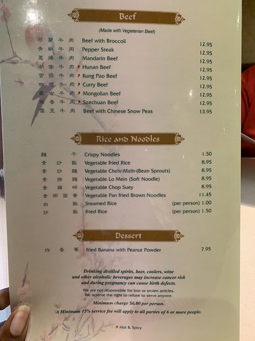 Vegetarian menu page 4 at Dragon House in Moreno Valley