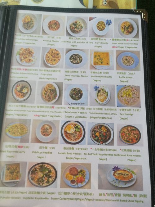 picture menu at Coolife Owl 貓頭鷹藝品蔬食館 - Māotóuyīng in New Taipei City