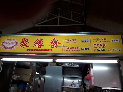 Stall signboard at Ju Yuan Zhai in North Singapore