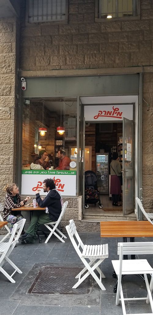 Outside at I'm Here Because of my Wife - Ani Po Biglal Ishti - אני פה בגלל אשתי in Jerusalem