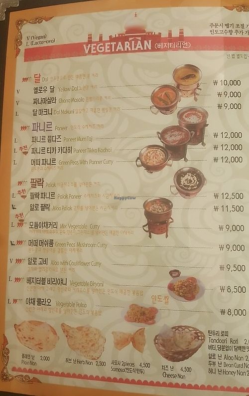 Vegetarian Menu PAge at Old Delhi in Seoul