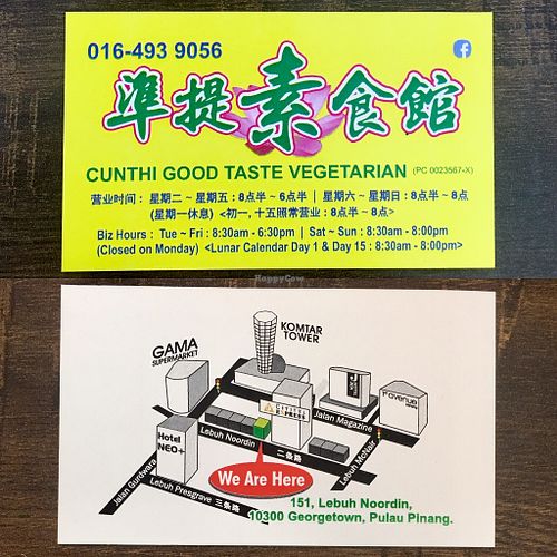 Business card w hours & location (4/2/2019) at CunThi Good Taste Vegetarian in Penang