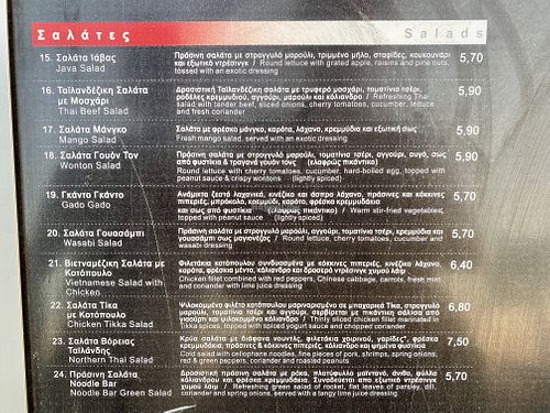 Menu Salads  at Noodle Bar in Crete