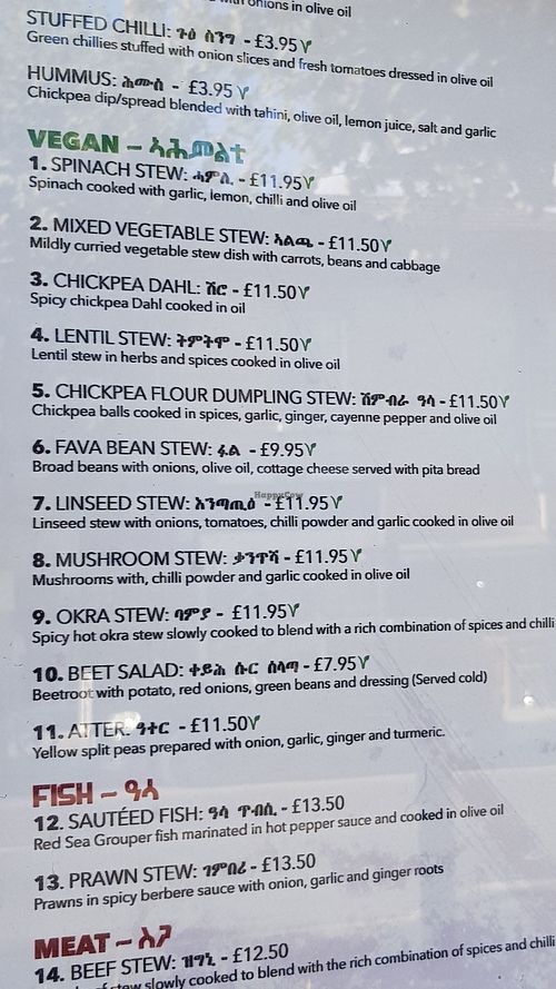 Vegan menu at Adulis - St Johns Hill in South West London