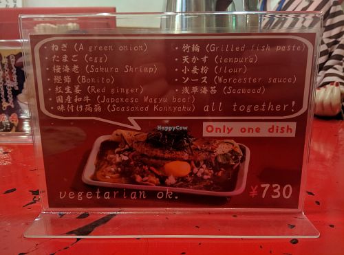 Can be vegetarian or vegan. at Issen Yoshoku in Kyoto