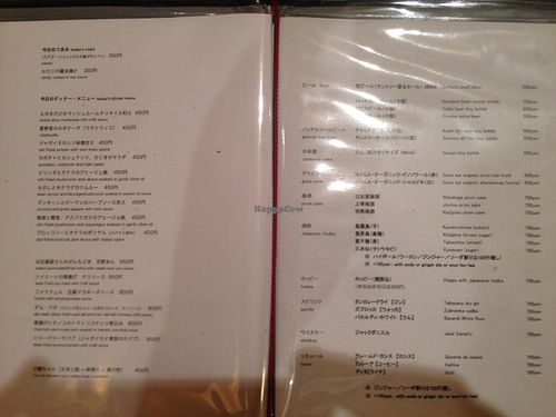 Menu 2 at Nagi Shokudo in Kamakura