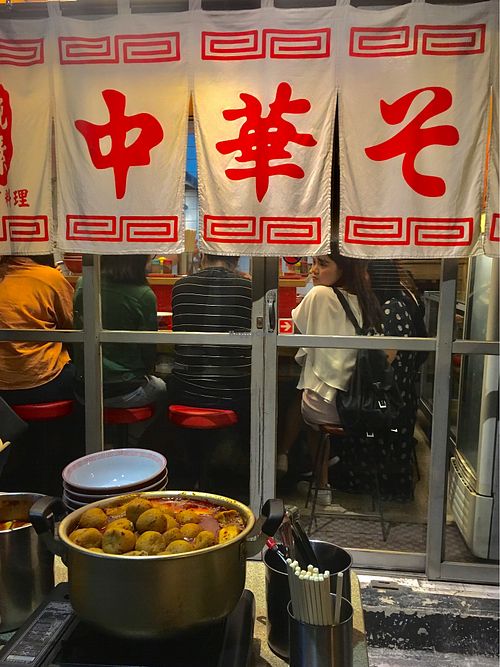 Outside of shop. Some of the cooking happens on the street. at TàiLáng ZhōngHuá Lāmiàn in Tainan
