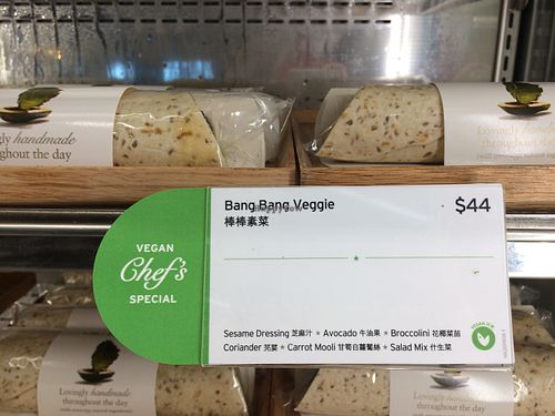 Clearly marked so vegan and vegetarian options are easy to find at Pret A Manger - Elements Pop-up in Hong Kong Island