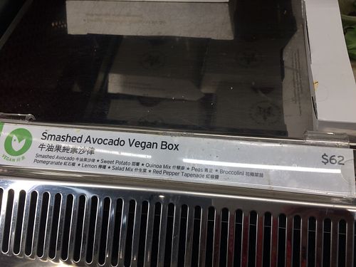 Clearly marked so vegan and vegetarian options are easy to find at Pret A Manger - Elements Pop-up in Hong Kong Island