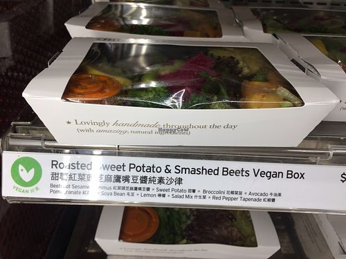 Clearly marked so vegan and vegetarian options are easy to find at Pret A Manger - Elements Pop-up in Hong Kong Island
