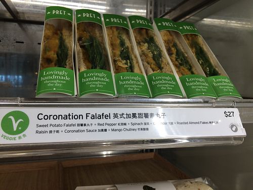 Clearly marked so vegan and vegetarian options are easy to find at Pret A Manger - Elements Pop-up in Hong Kong Island