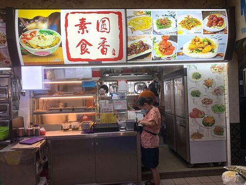 Stall front. Photo by Mr Henry Lau aka Mr Purple at Yuan Xiang Vegetarian Food 圆香素食 - Tampines in East Singapore