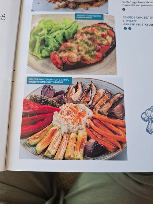 This was the only vegan option when I was there plus fries at El Simpatico in Balchik