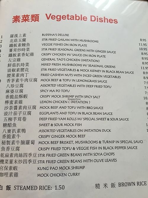 Menu sample at Buddha's Vegan Restaurant in Toronto