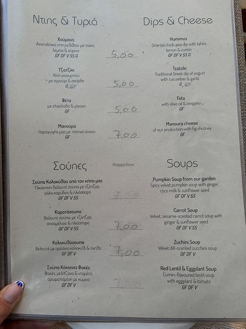   at Restaurant Chi - To Sik in Folegandros