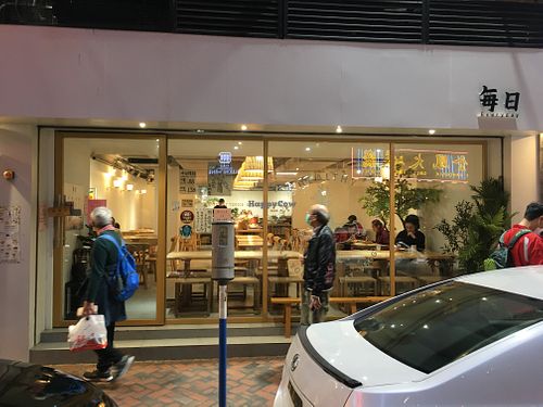 Restaurant Front at Everyday in Hong Kong Island