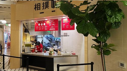 Location at Sumo Dog - Food Cart in Irvine