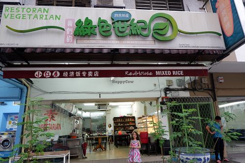 Shop Front. at Red House in Subang Jaya