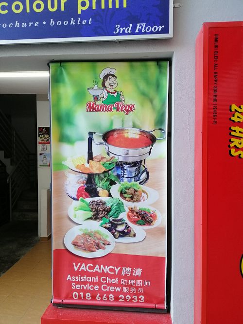 Elevator entrance at Mama Vege - The Promenade in Penang