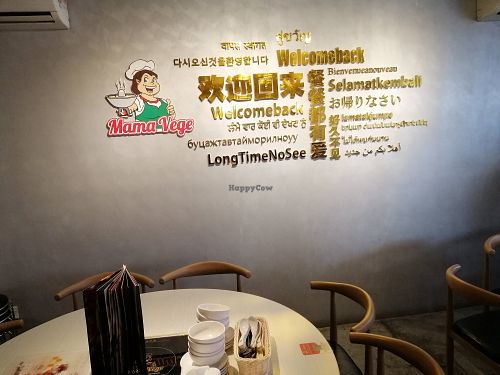 Mamavege@promenade at Mama Vege - The Promenade in Penang