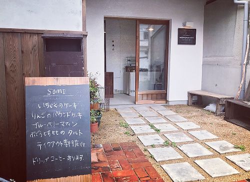 Cute shop! at Somi Sweets and Coffee in Nara