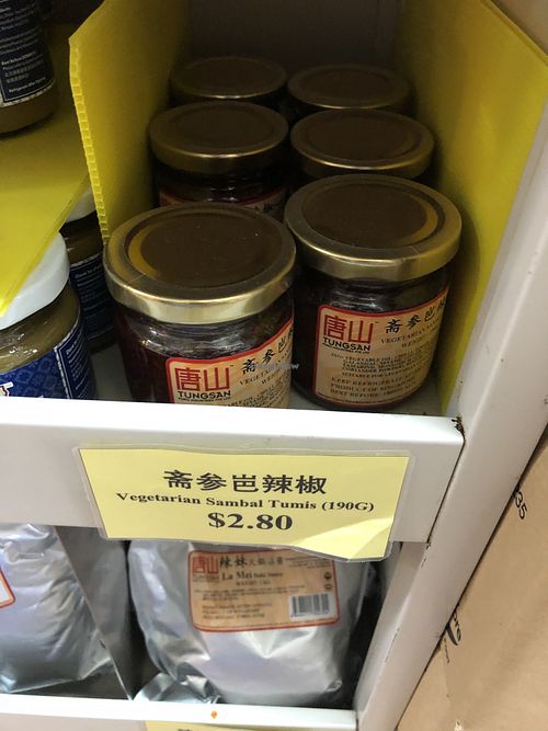 Sambal small at Tung San Food - Ang Mo Kio in Northeast Singapore