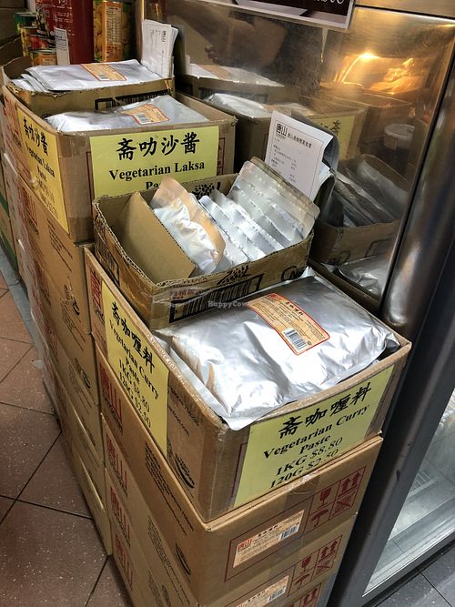 All sorts of ready to eat/mix rempah. Good for overseas travel! at Tung San Food - Ang Mo Kio in Northeast Singapore