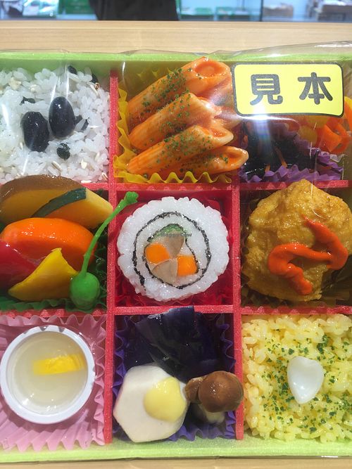 Sample  at Ekiben Sai Sai in Hiroshima