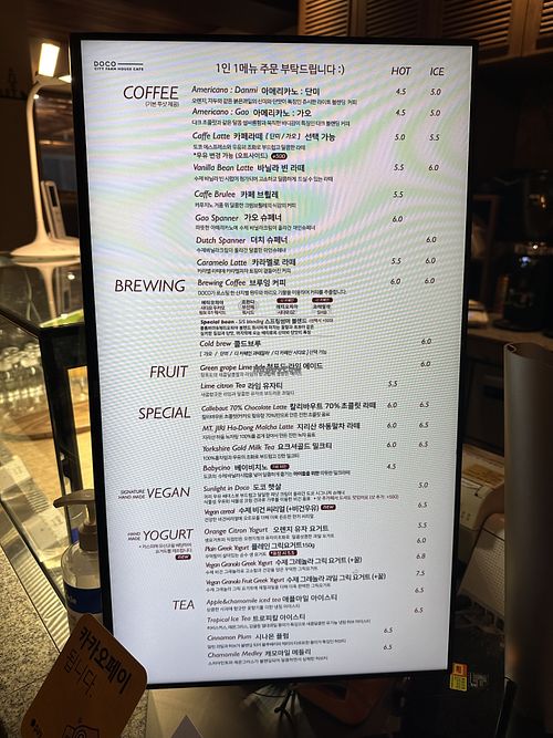   at Doco - City Farm House Cafe in Busan