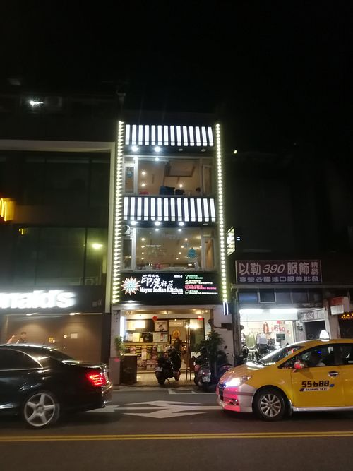 exterior of restaurant at night at Mayur Indian Kitchen in Taipei