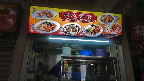 Stall front, Photo Credit Viniita Heaw from VSM at Tong Xin Vegetarian Food in Central Singapore