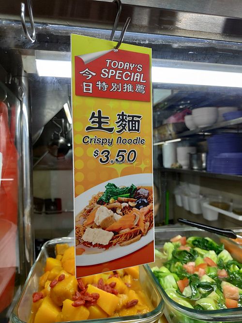 Different daily specials are available at Tong Xin Vegetarian Food in Central Singapore