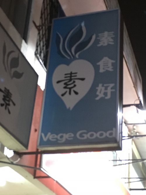 Vege Good at Vegegood in Kajang
