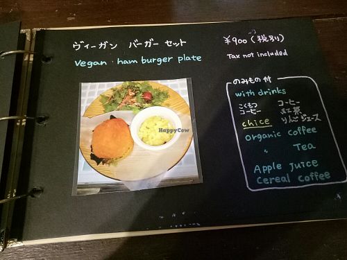 Menu page 4 at Ramuna in Nara