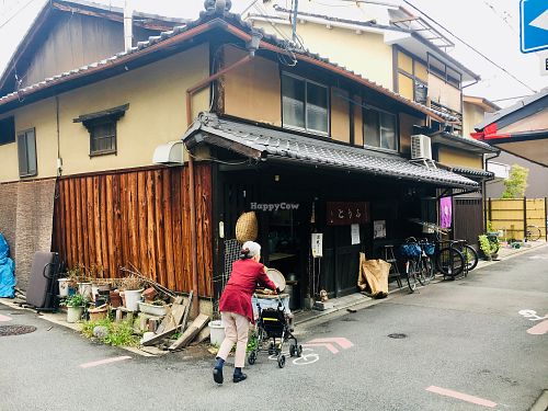 Old Tofu Shop at Iriyama Tofu Shop in Kyoto