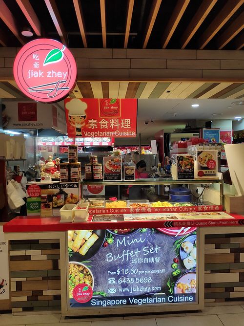 Store front, Basement 1 at White Sands at Jiak Zhey 吃斋 - White Sands in East Singapore