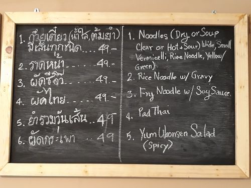 wall menu at Hearts Choices in Chiang Mai