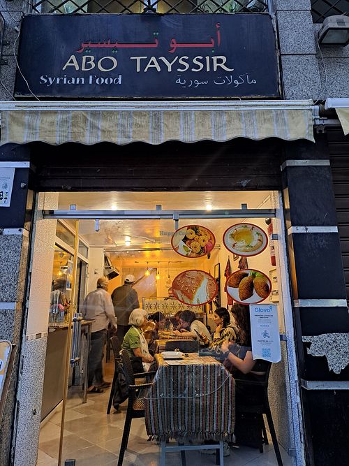 Exterior at Abou Tayssir in Tangier