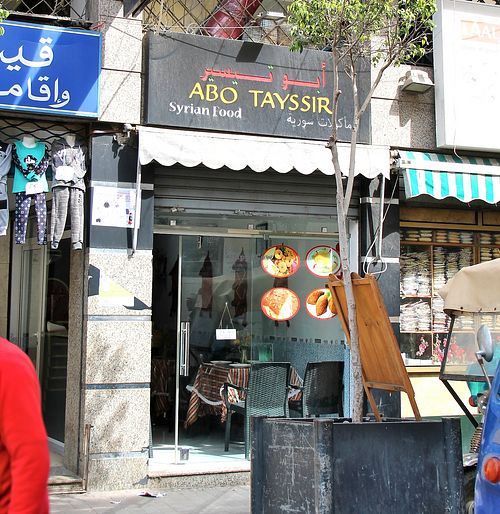 Restaurant form the street.  at Abou Tayssir in Tangier